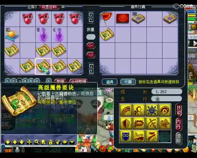 老王上书：循环一本抽一千！就是这么任性