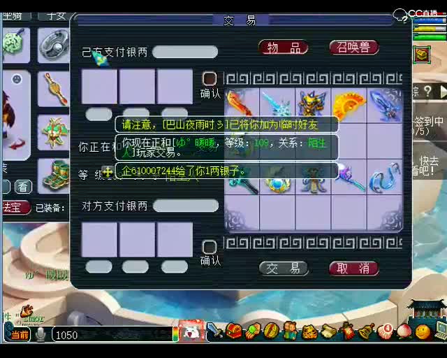 老王日常不亏：能让老王称为超级神器的到底是什么武器