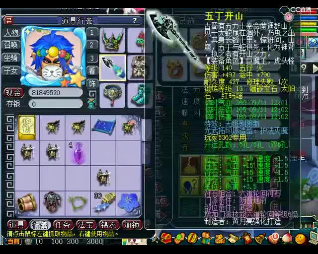 估号鬼才老王：有尊严的观赏个性宠