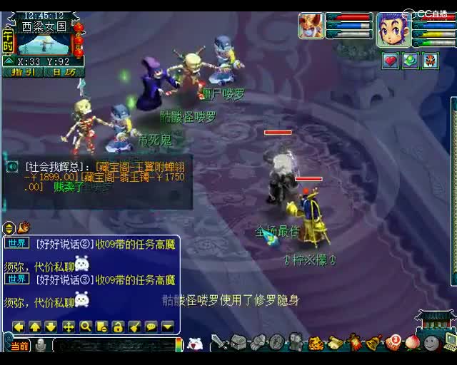 估号鬼才老王：一个有强迫症，任务无敌的龙宫