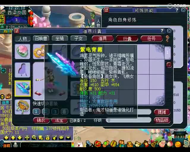 估号鬼才老王：目测都有如此天价的69地府！