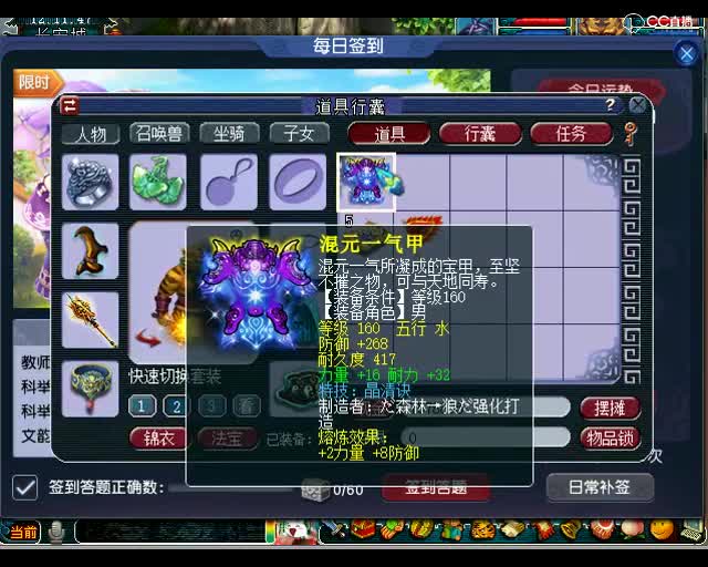 老王都没见过的大特辑衣服！涨见识了