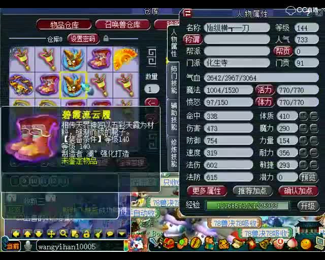 老王日常不亏：老板一路走好