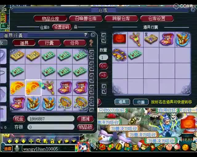 老王日常不亏：老板啊，我觉得我们的打造顺序出了问题