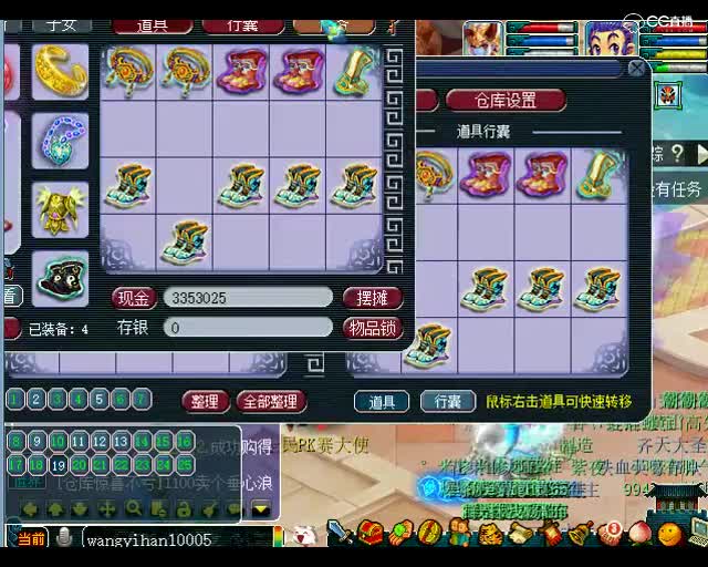 老王日常不亏：台风来了，老板，别在天台待着了