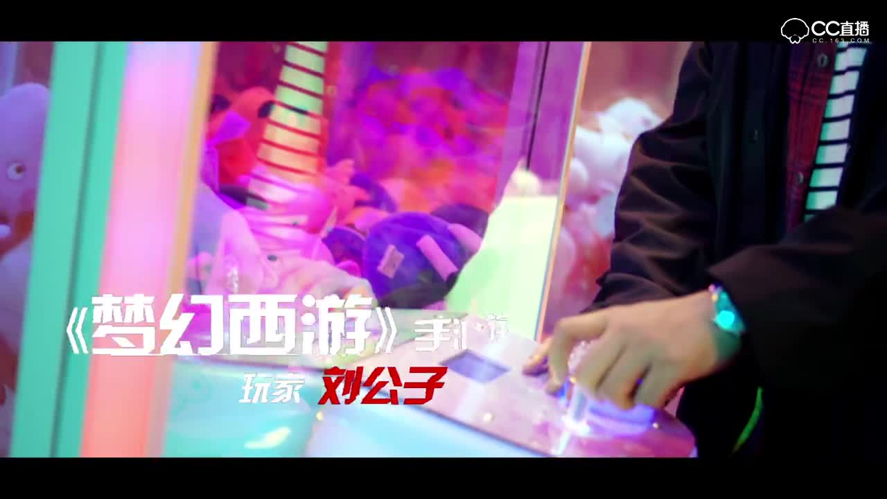网易电竞X系列赛_预热片KOL篇