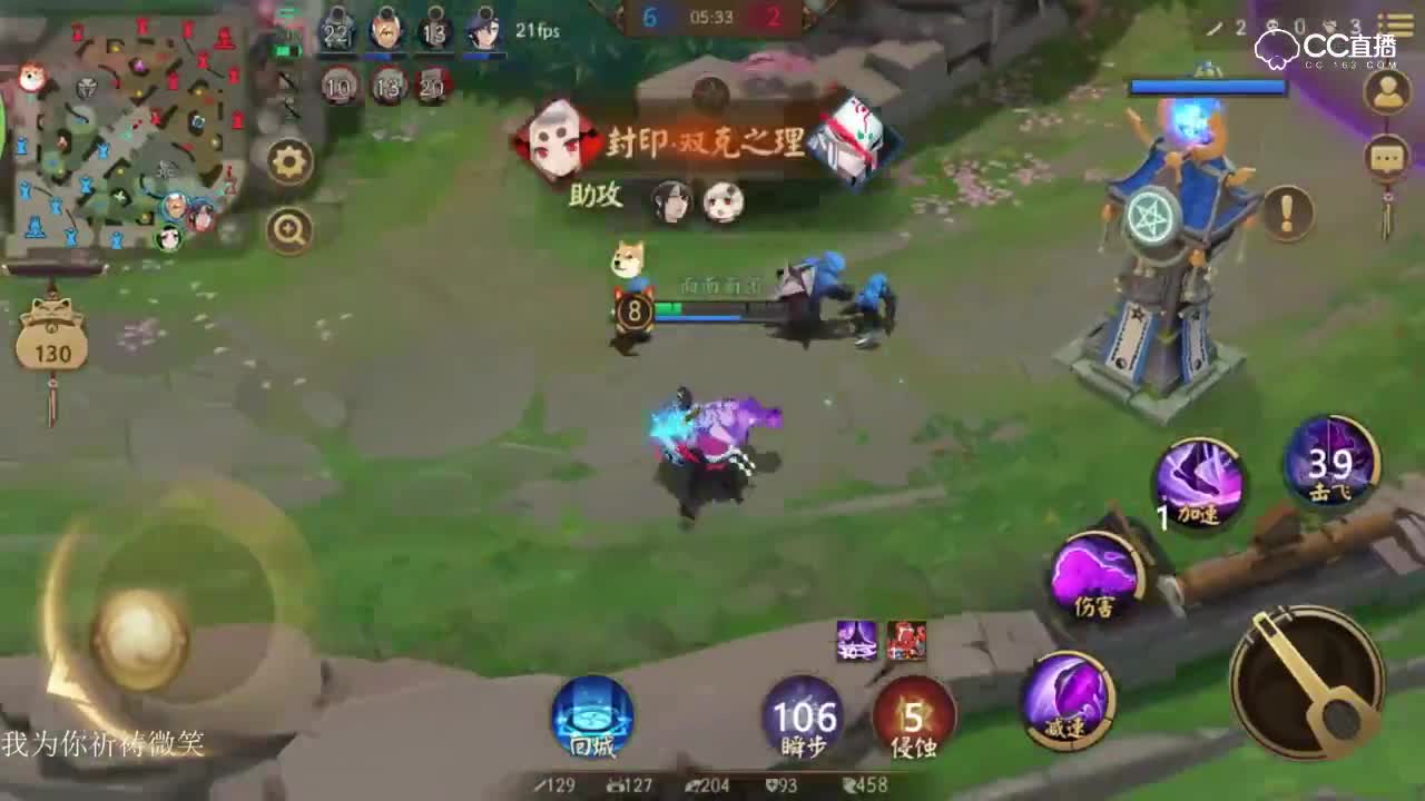 《决战平安京》孟婆辉叶2V4四杀，小圈圈晕住太好撞人了