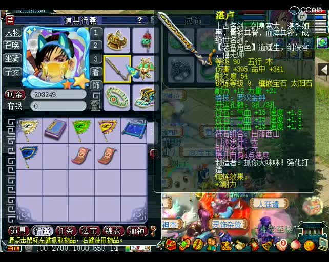 估号鬼才老王：光速估号，109方寸山