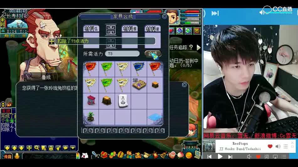 想不想发家致富！雪无手把手教你怎么赚钱