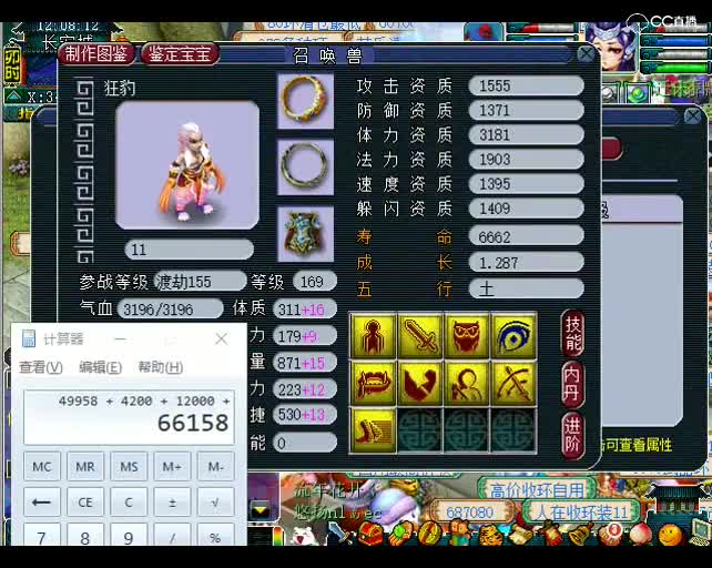 估号鬼才老王：这位老板曾经是个王者