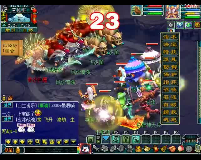 送死队长老王：神木林！你一个法系找我要天兵卡！