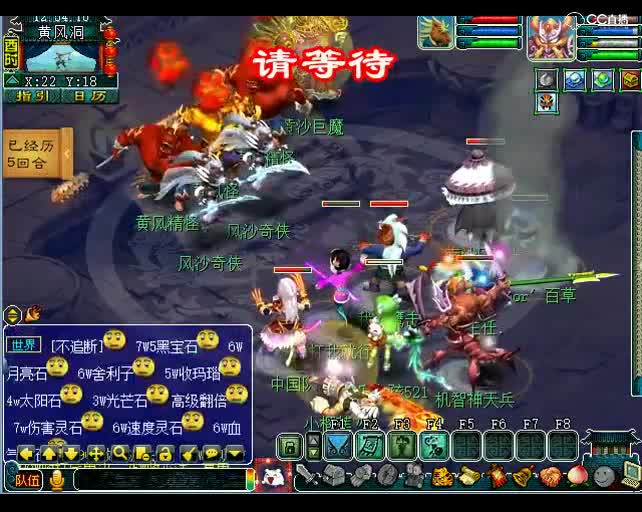 送死队长老王：狮驼岭！他要精彩操作了