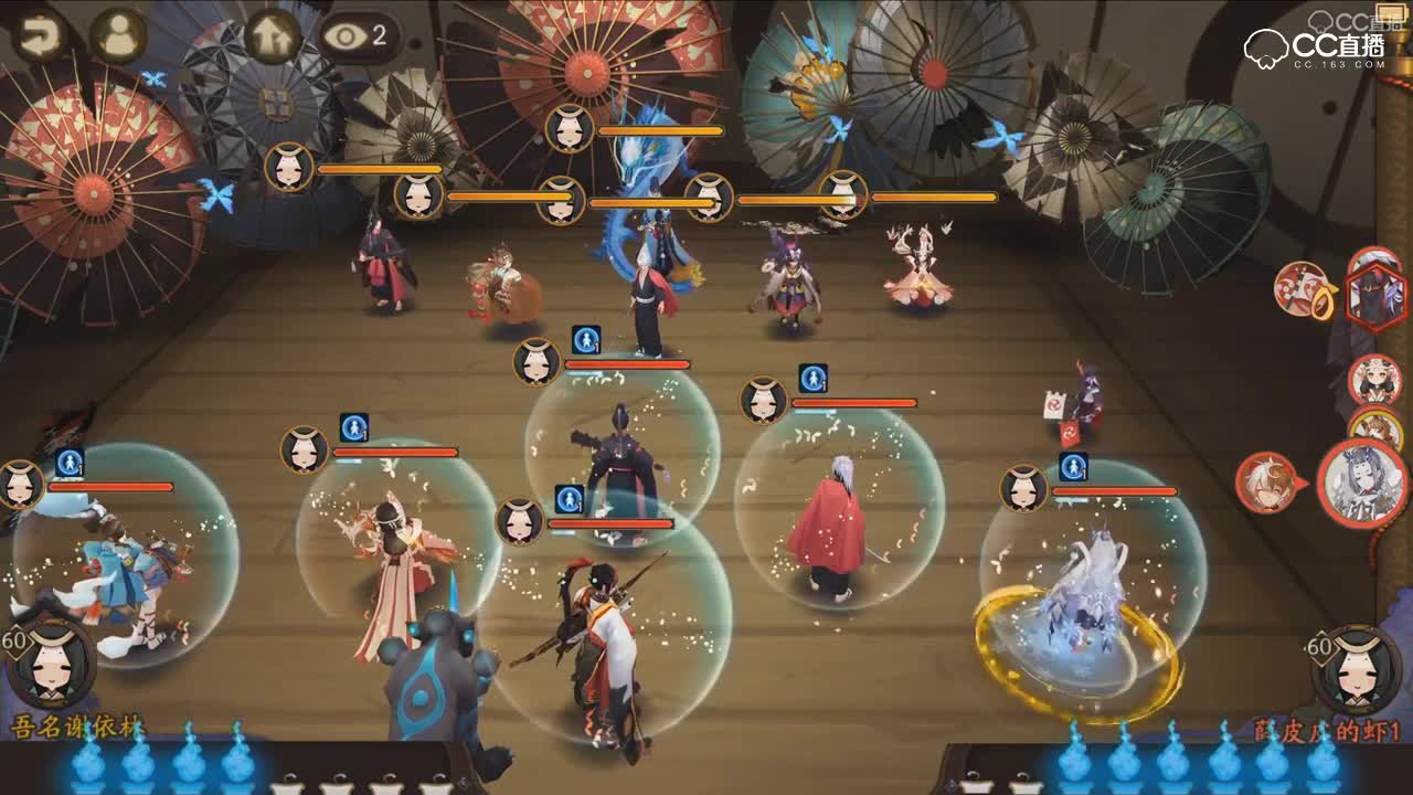 阴阳师B组 第四场  吾名谢依林 vs 薛皮皮的虾