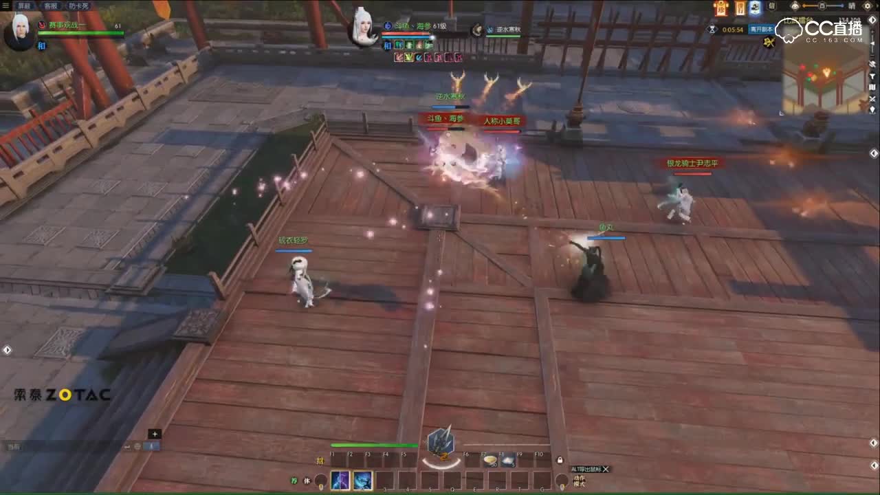 逆水寒3v3明星邀请赛 浮生若梦代表队 VS 鱼丸