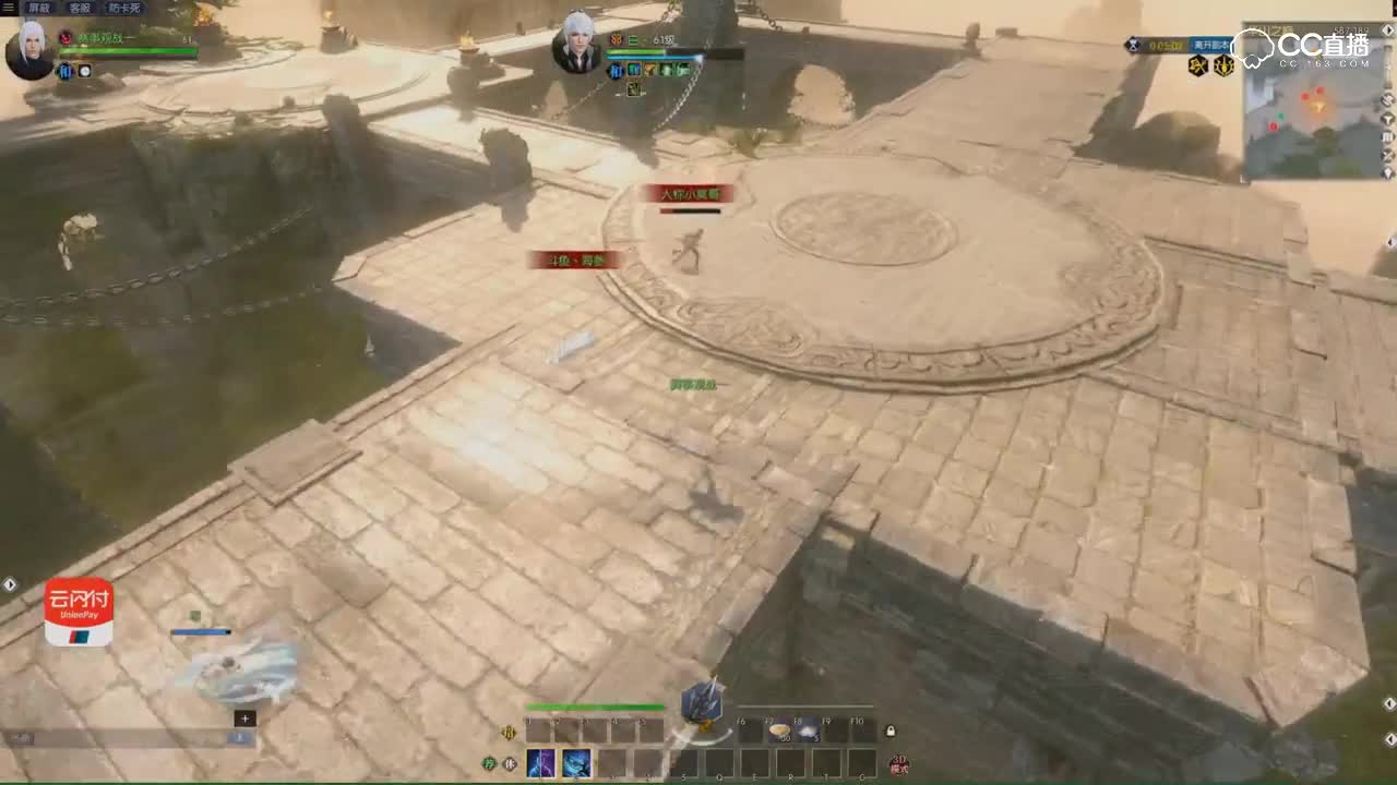逆水寒3v3明星邀请赛  迪迦奥特曼 VS斗 鱼丶海参