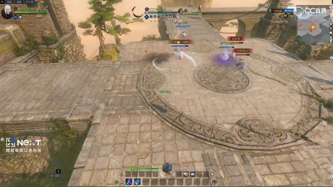 逆水寒3v3明星邀请赛 喵小凌儿VScc不二道长
