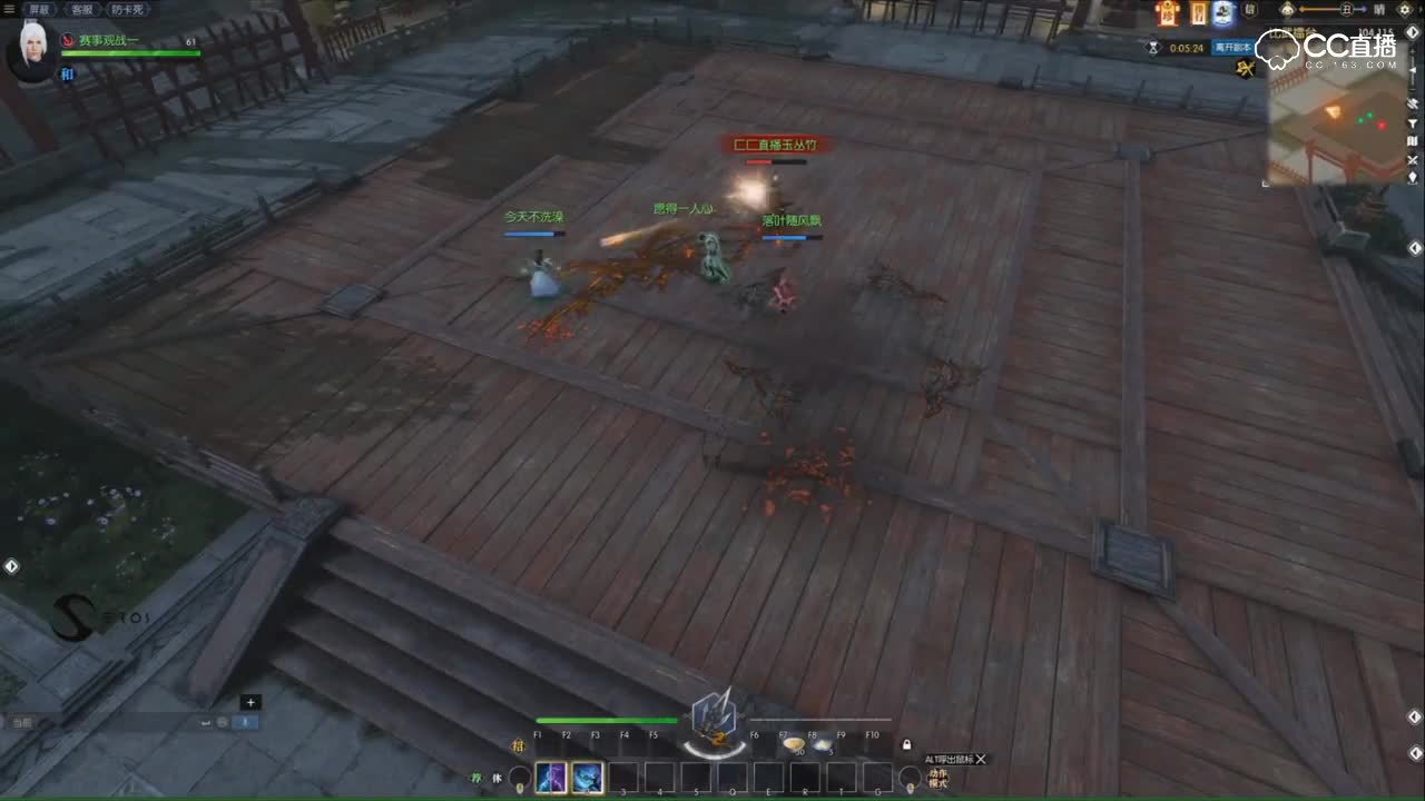 逆水寒3v3明星邀请赛 求求你别打我 VS 花间舞
