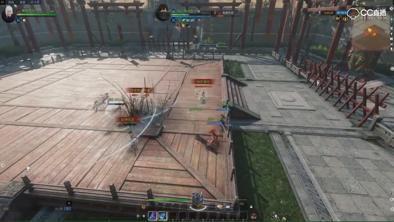 逆水寒3v3明星邀请赛 求求你别打我VS乾坤无定
