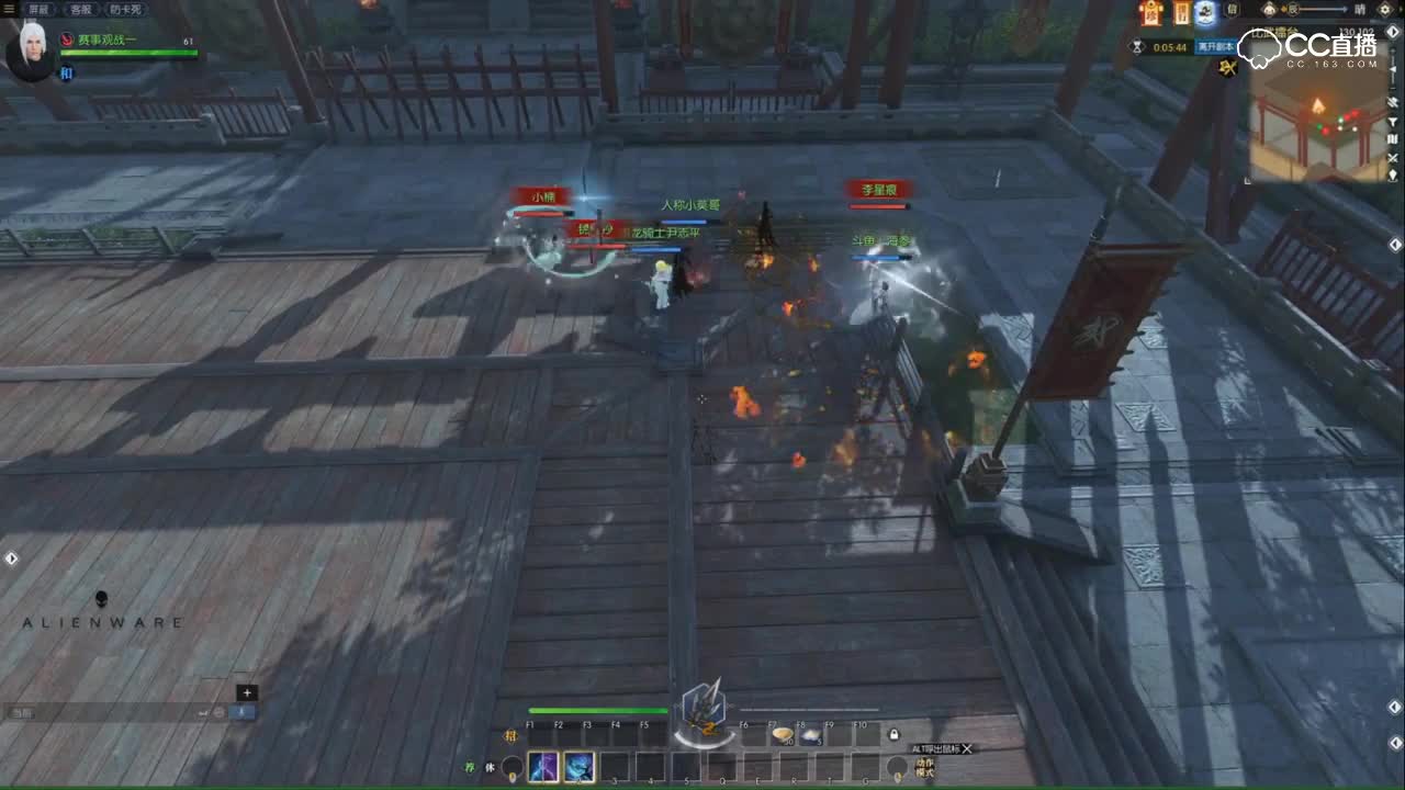 逆水寒3v3明星邀请赛 武动巅峰VS浮生若梦代表队