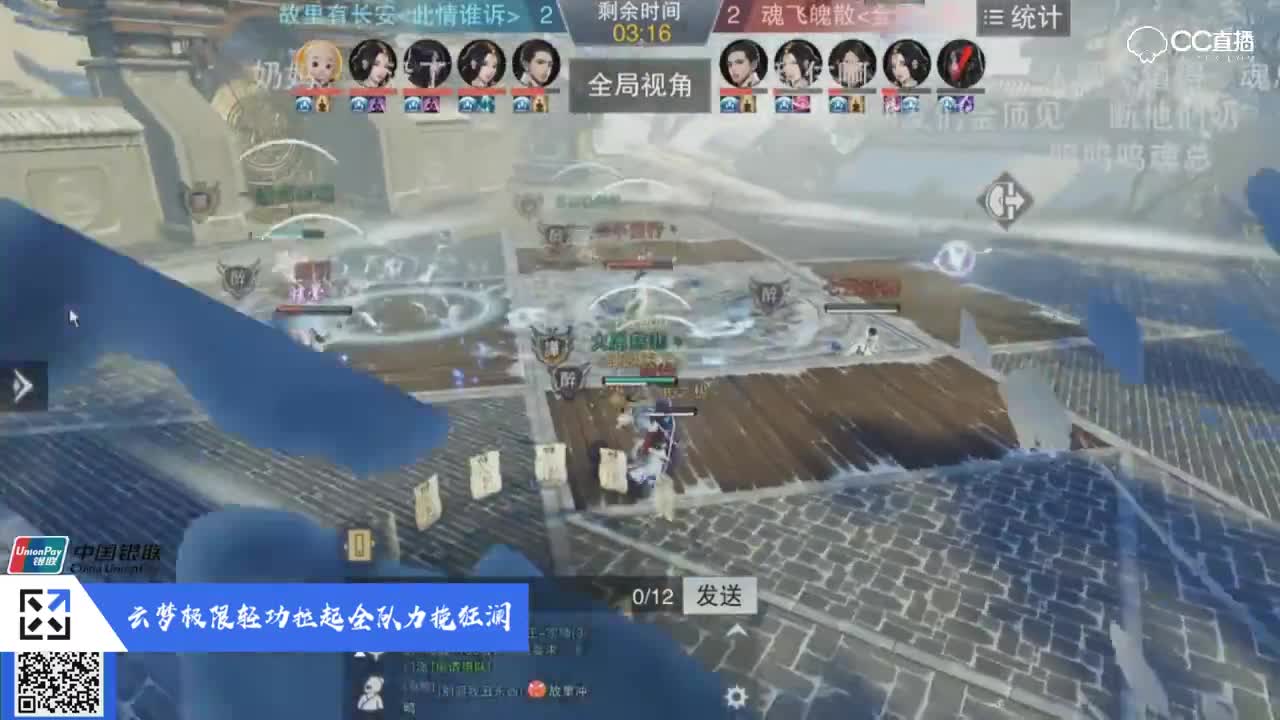 【NEXT电竞】一梦江湖名剑天下赛事精彩集锦 第四期