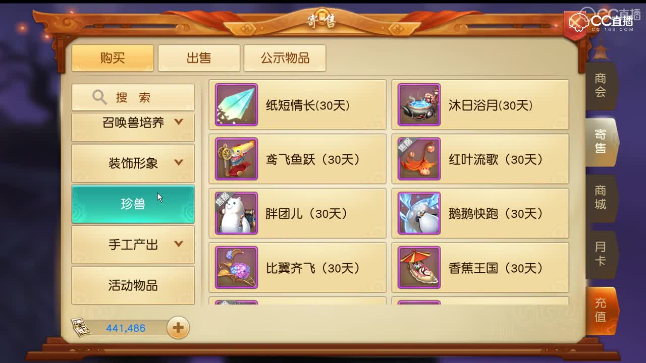2018年9月19日