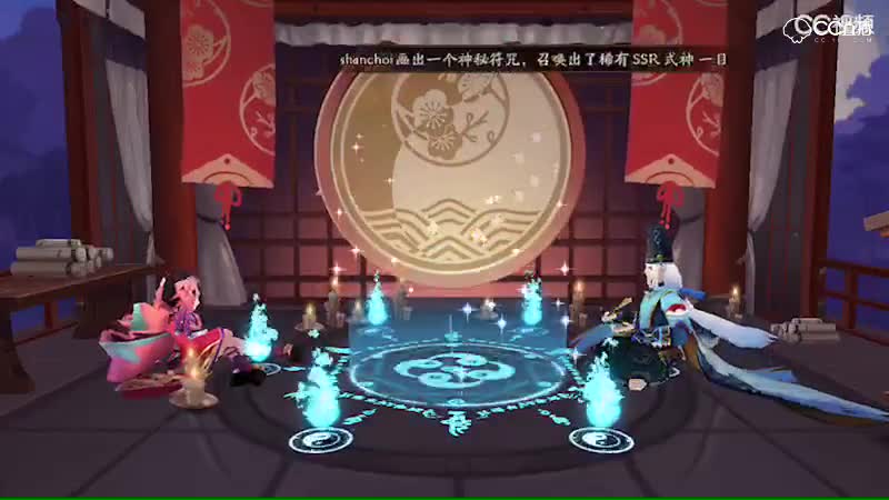 鬼切御馔津