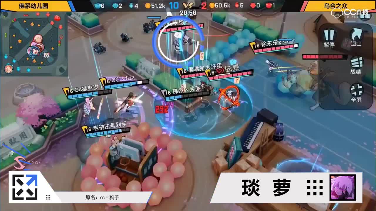 【NEXT电竞】非人学园乌合之众战队集锦