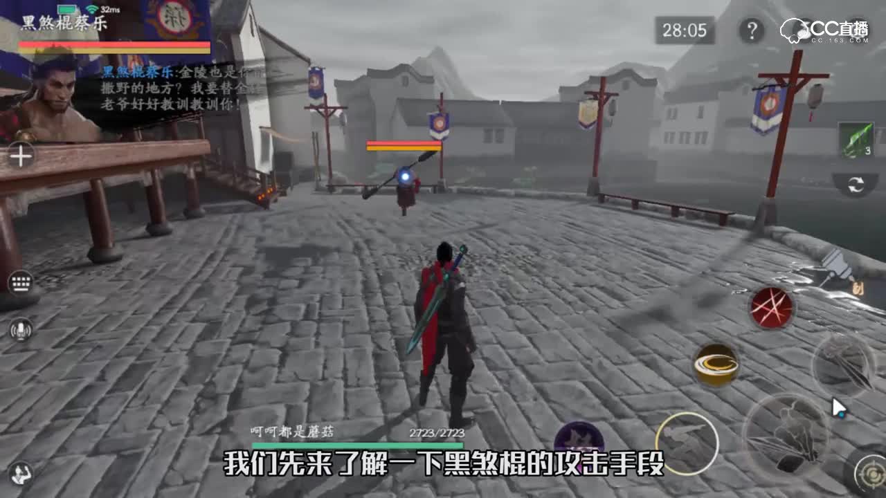 独步武林06