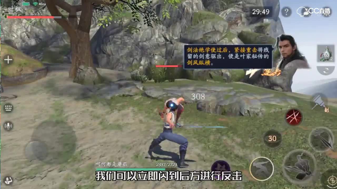 独步武林05