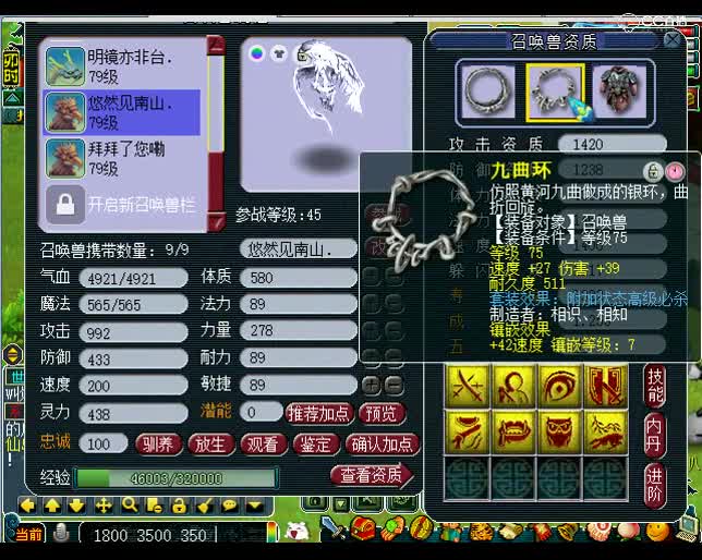 估号鬼才老王：这宝宝个性啊，老板是个人才