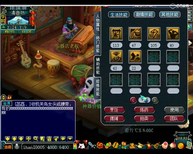 老王直播取号：这个号要不就是捡漏了，要不就是有PY交易