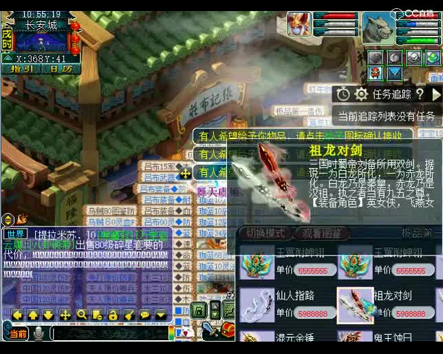 有钱任性，老王居然拿140灵饰垫刀，看来要有大动作