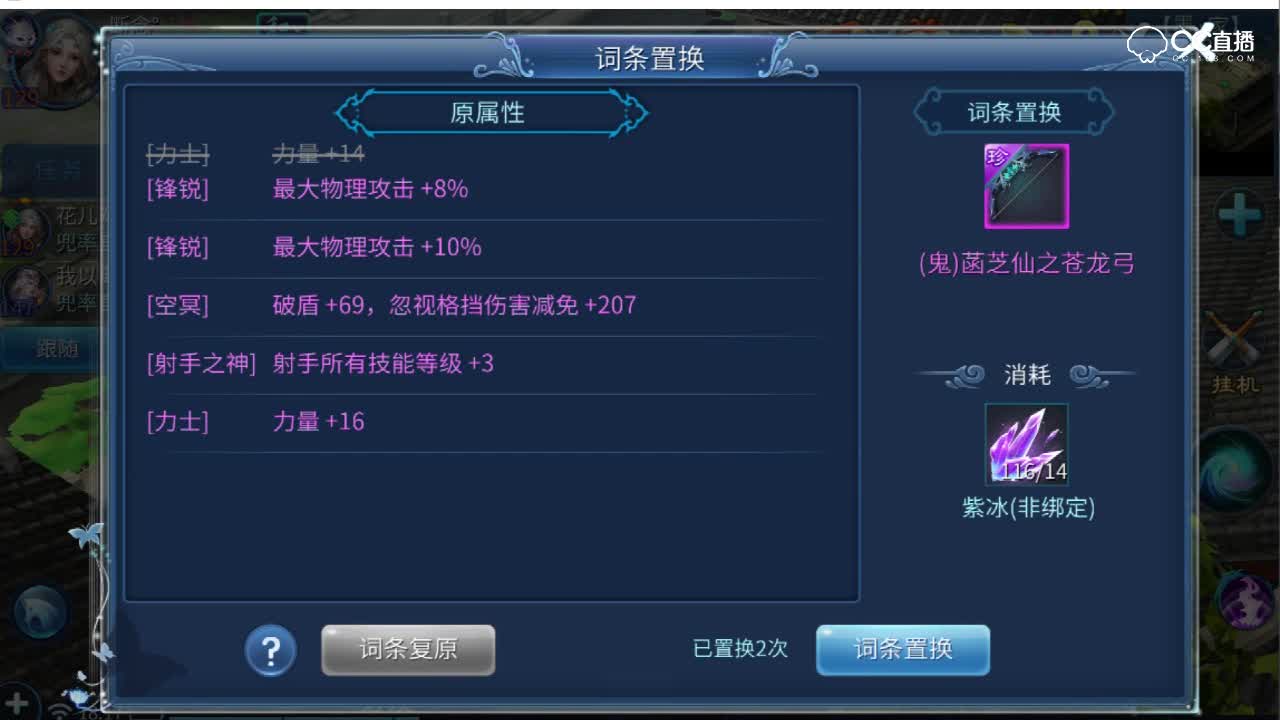 抽一波he武器2