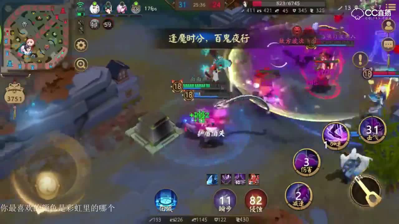 《决战平安京》孟婆：两万血的百鬼兵，这是大蛇私生子吗