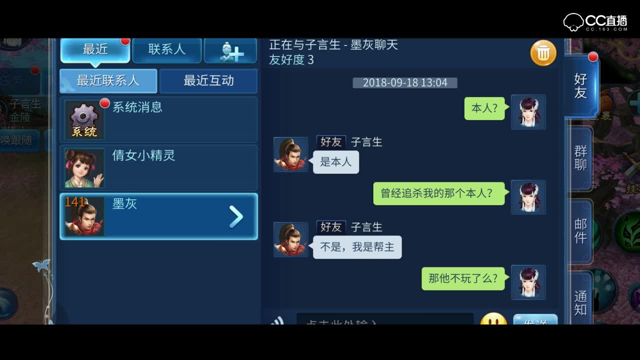 玩家情缘故事投稿：《世界上最幸福的事，我喜欢的人也喜欢我》下集 牛X轰轰大刀夺魂奶妈夺出爱情？