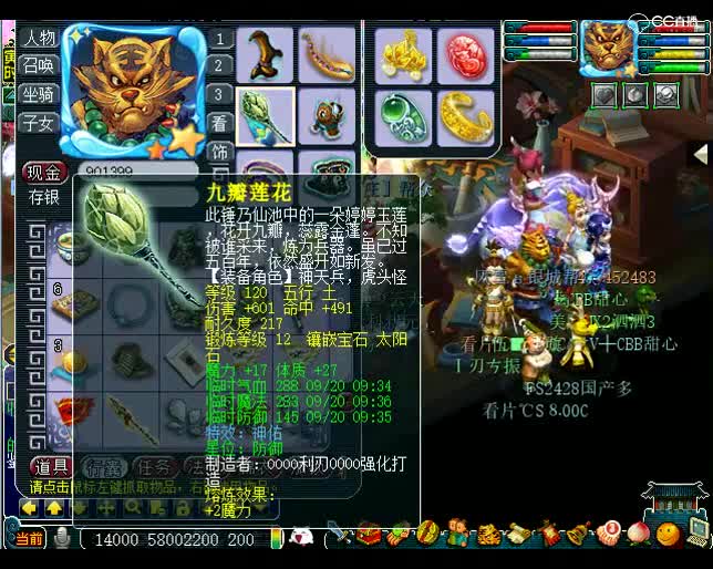 估号鬼才老王：老板，你这只宝宝是真的酷