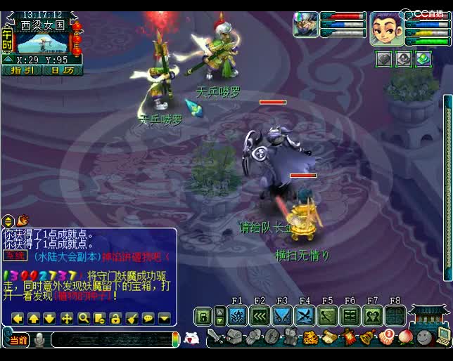 老王告诉你梦幻西游什么职业最值钱