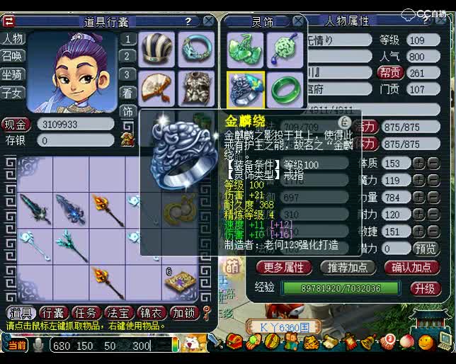 估号鬼才老王：我送你一个零食礼包，看你还卖不卖