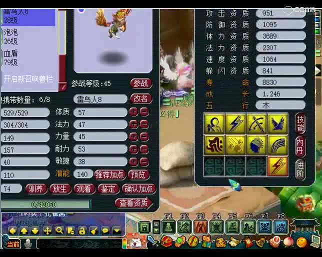 老王上书：老板，你真的会玩，须弥雷鸟大法改单法