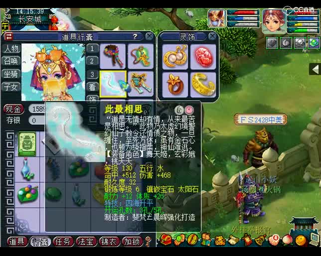 估号鬼才老王：这个四海武器，你们这些凡夫俗子能估出花来