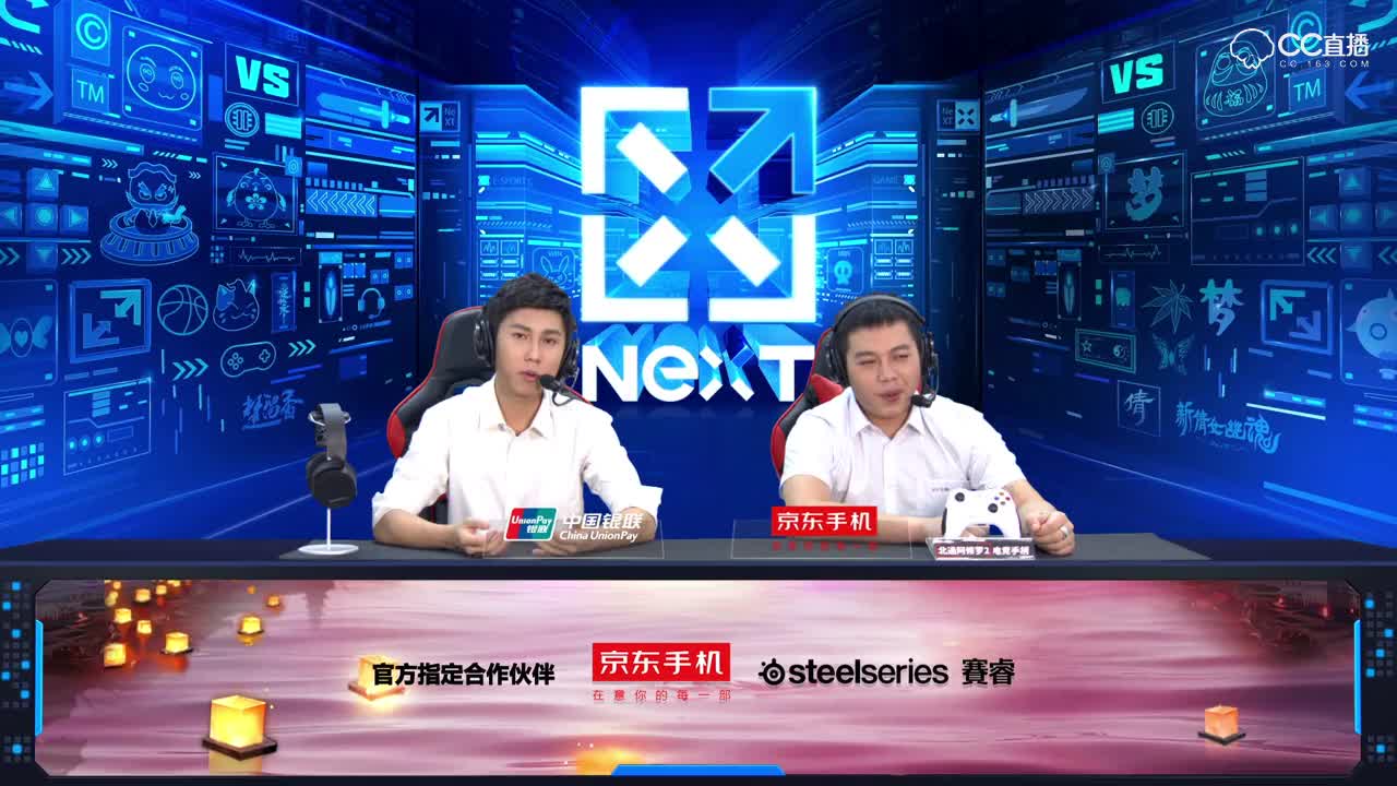 名剑天下跨服匹配赛