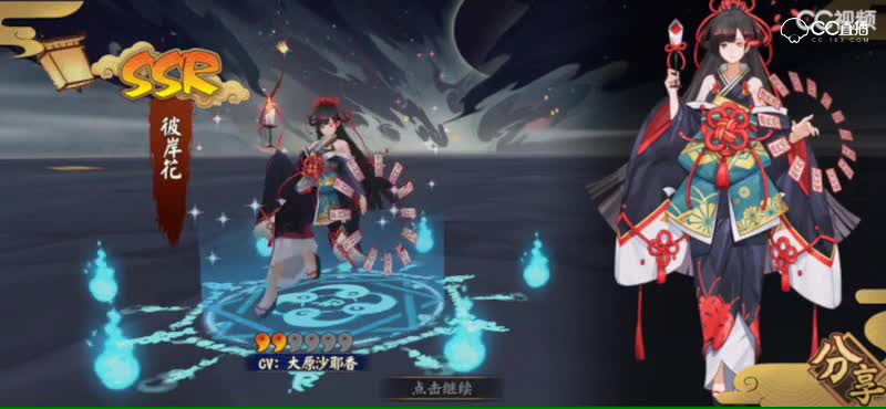 彼岸花