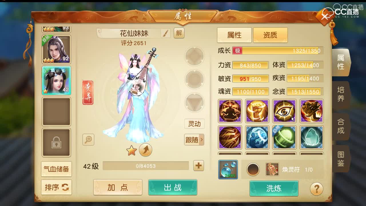 2018年9月21日宝宝一只