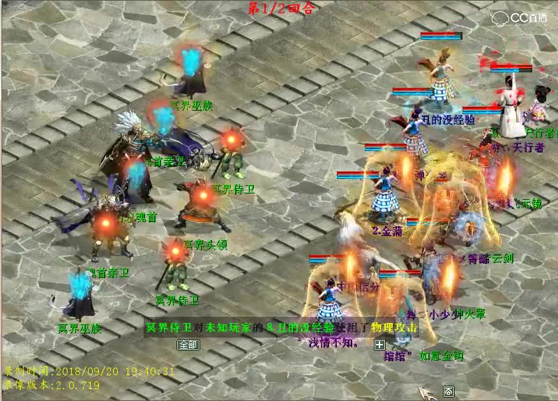御侮折冲--力挫敌将1BOSS