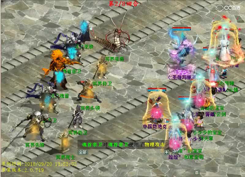 御侮折冲--力挫敌将4boss