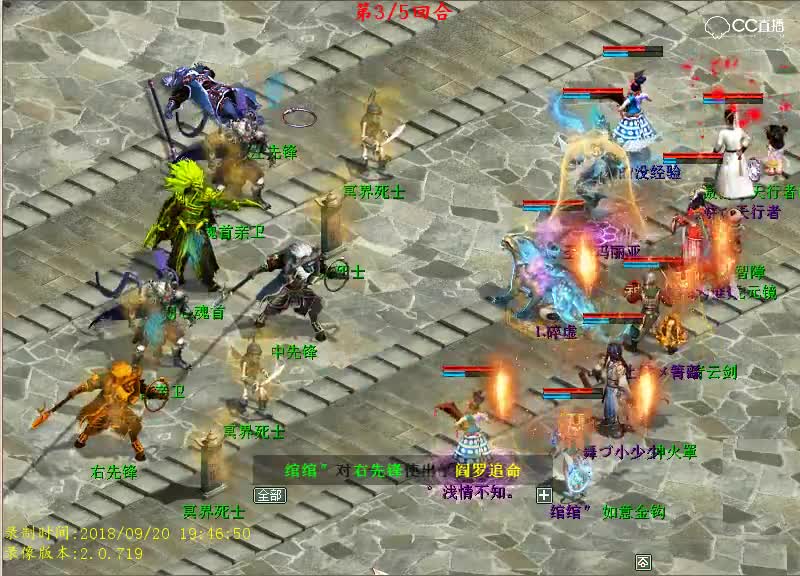 御侮折冲--力挫敌将3boss