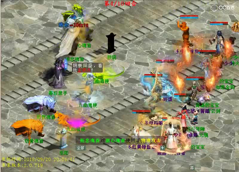 御侮折冲--力挫敌将5boss