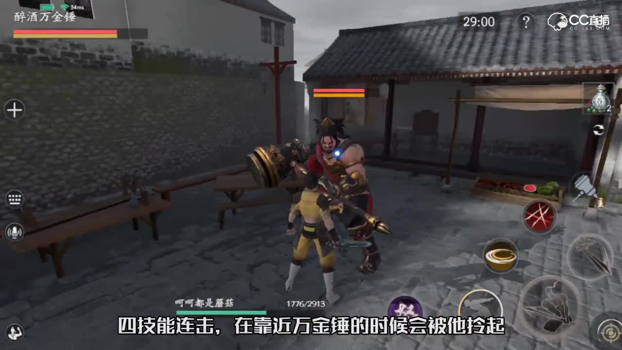 独步武林08