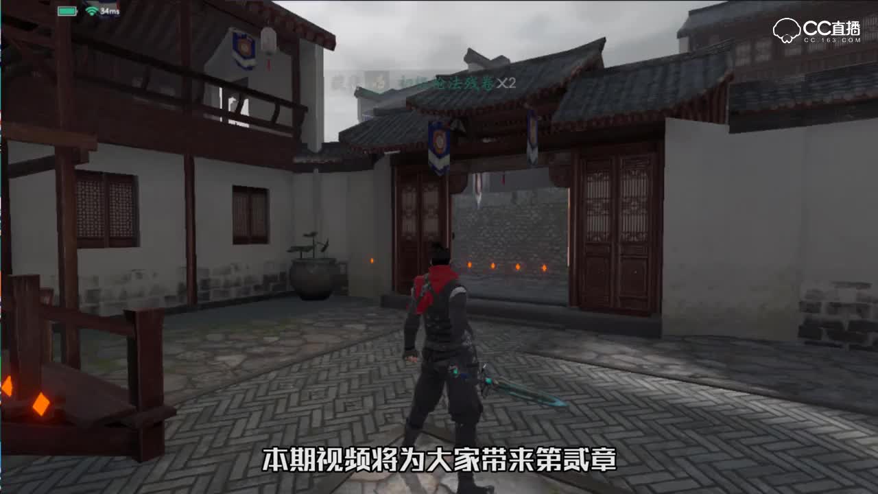 独步武林07