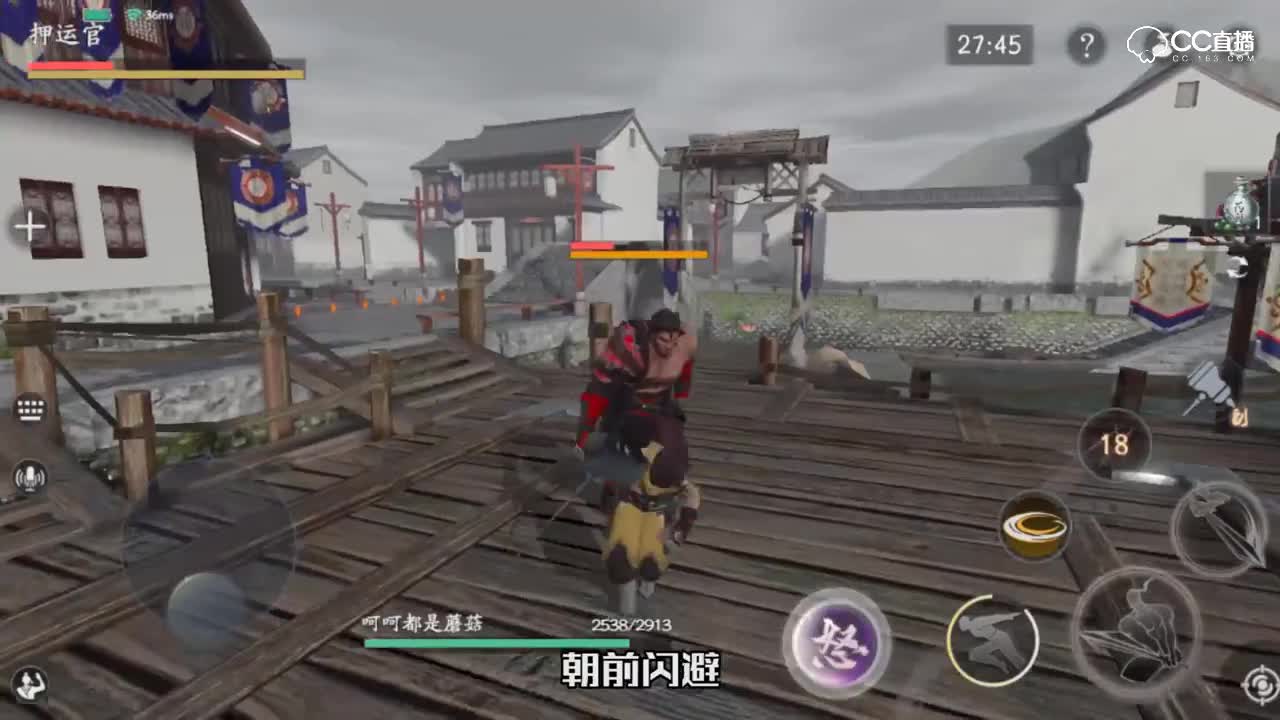 独步武林09